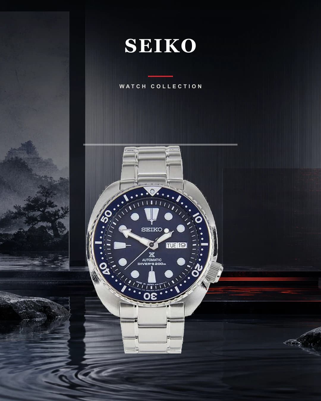 עולם העיצוב של Seiko