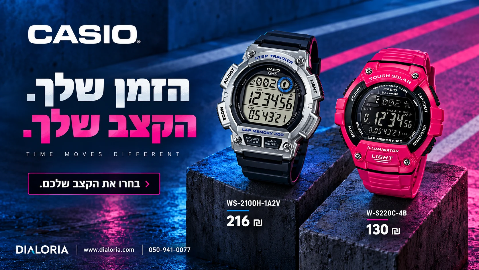 באנר casio