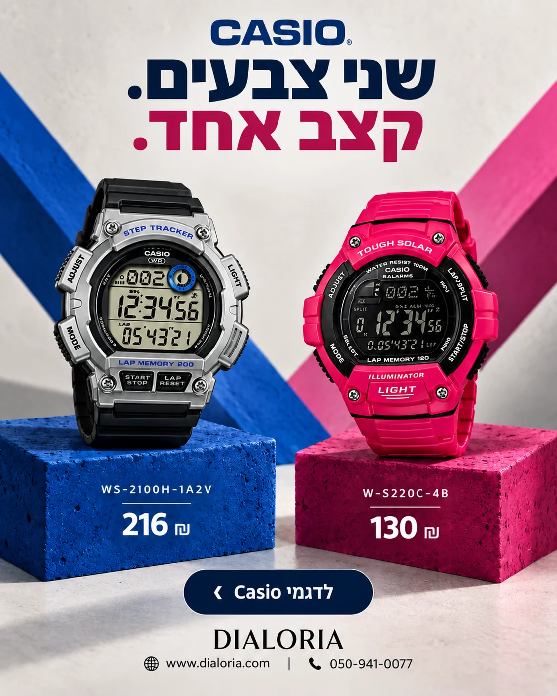 באנר casio