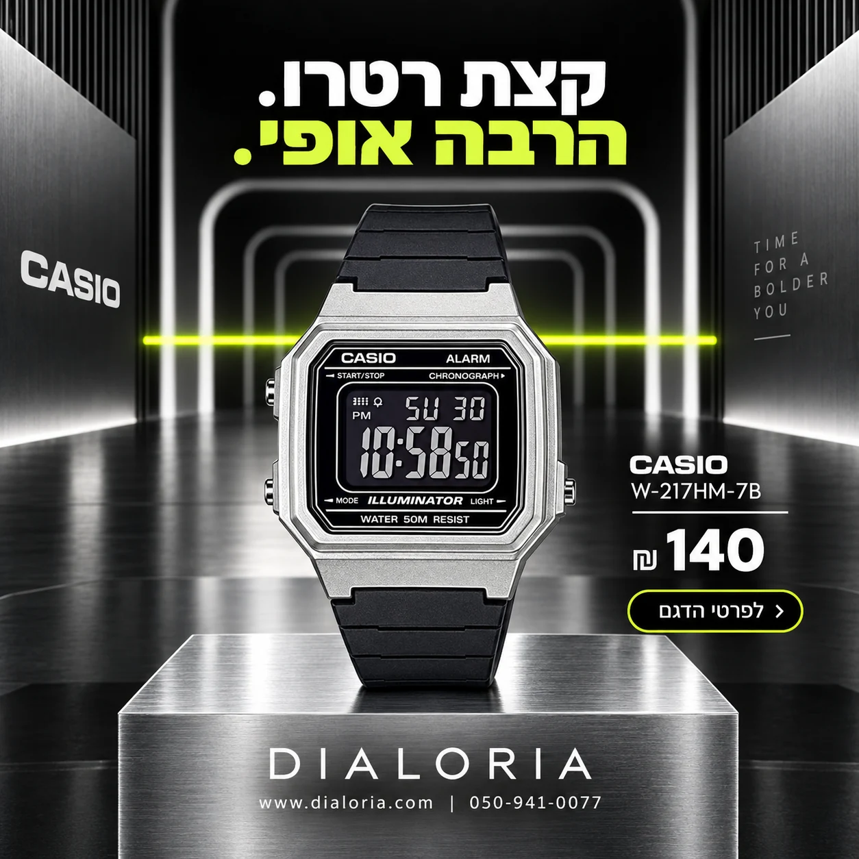 באנר casio
