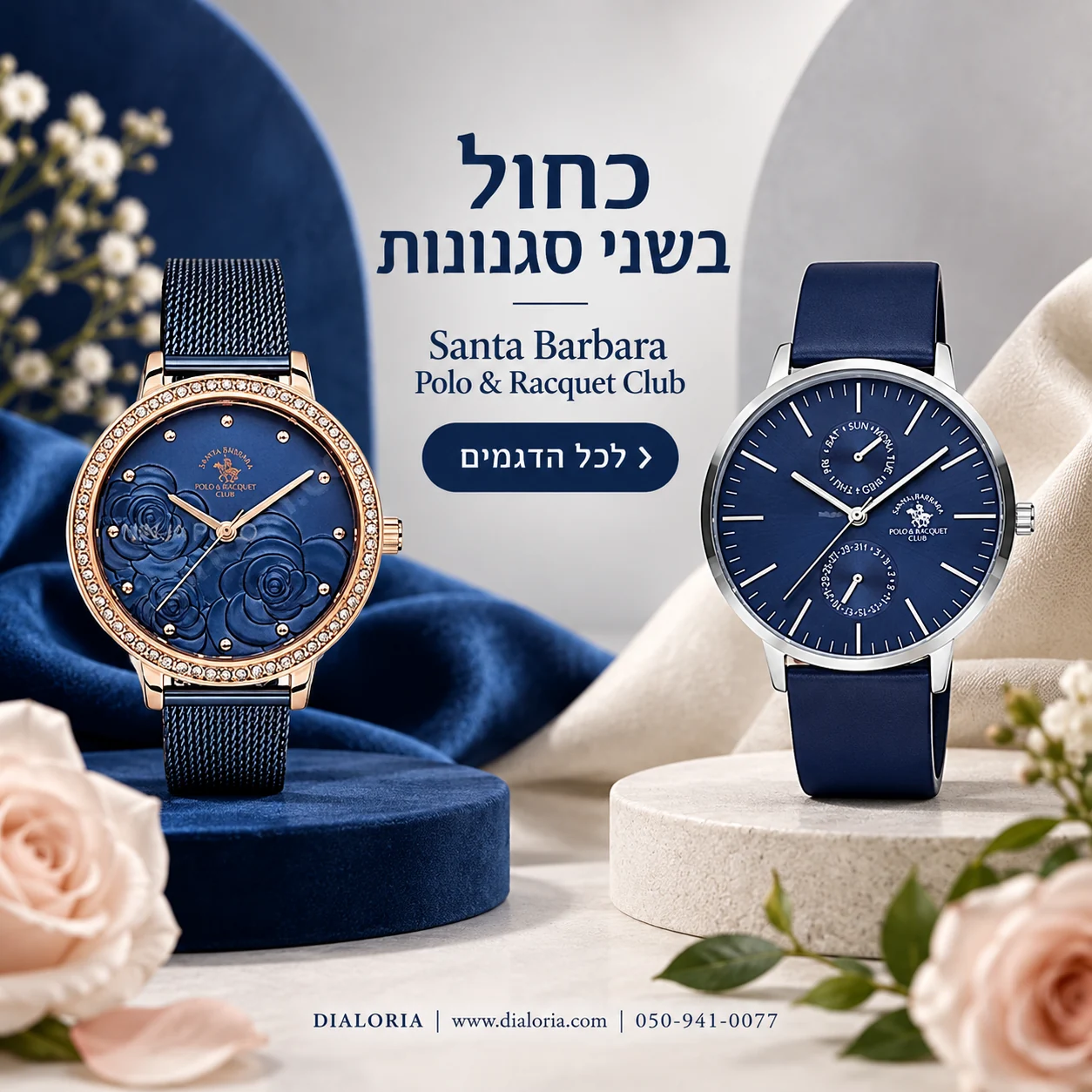 באנר santa-barbara-polo-and-racquet-club