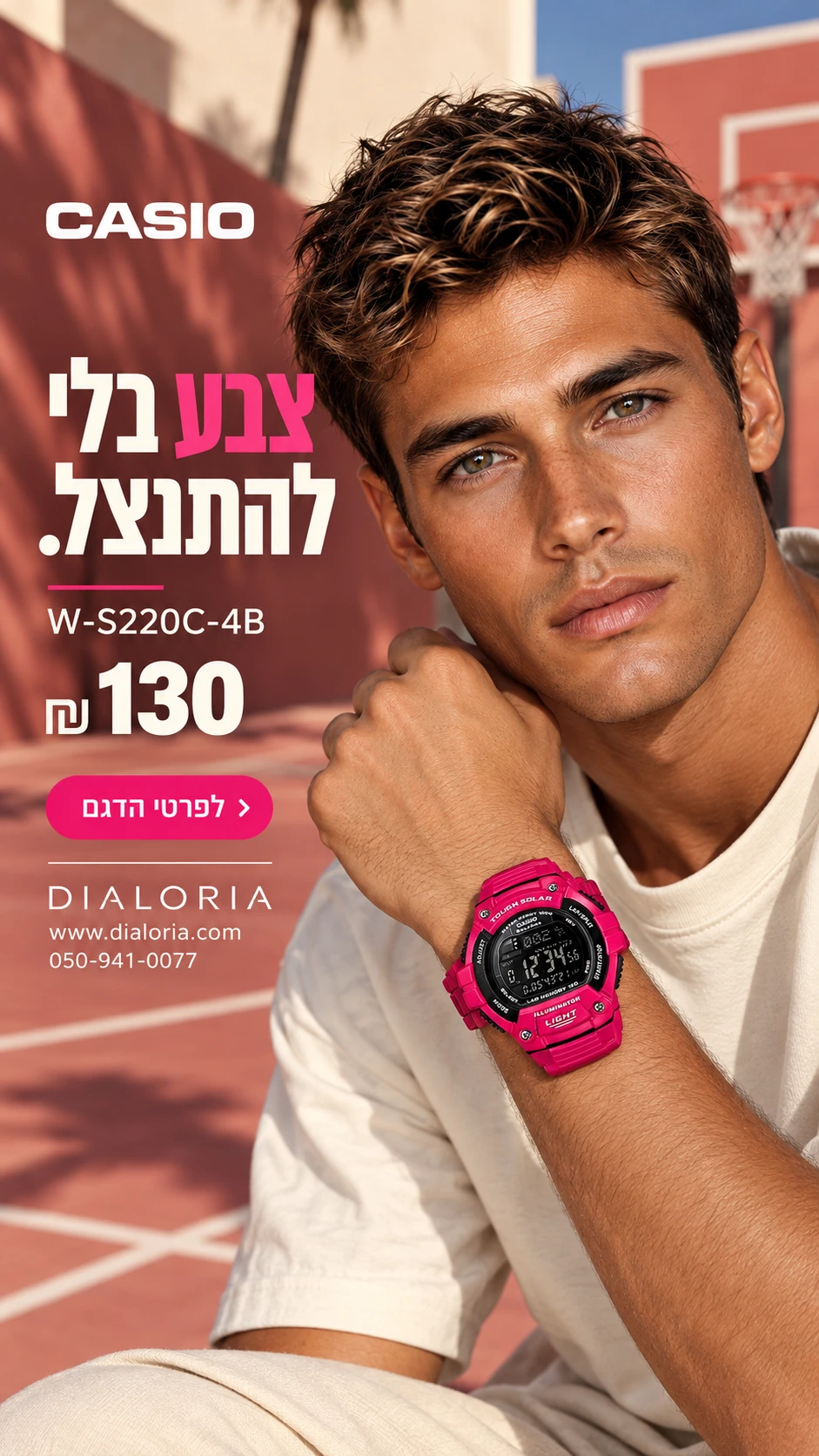 באנר Casio