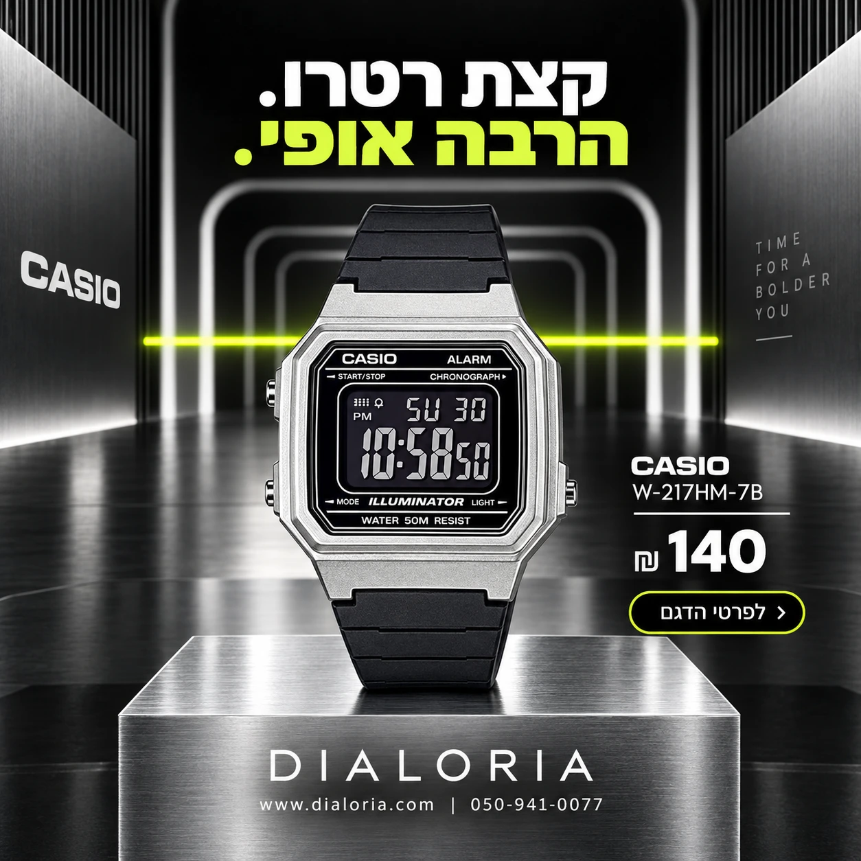 באנר Casio